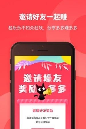 享阅汇  v1.0.5图1