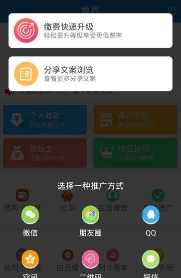 润盈代还