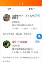 店小蜜