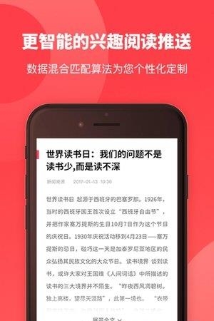 享阅汇