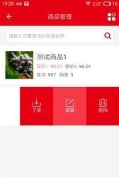 聚联商圈  v2.1.1图1