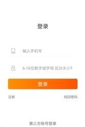 店小蜜  v0.7.5图5