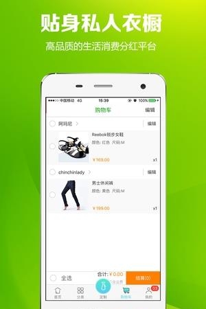 云返生活  v4.0.7图2
