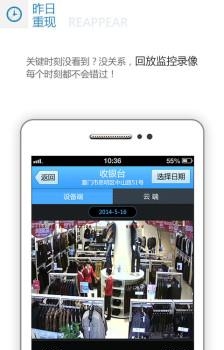 神州鹰  v3.0.8图3