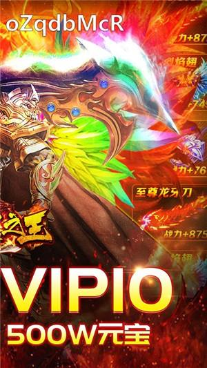 武器之王变态版  v1.0图5