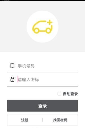 闪拼客户端