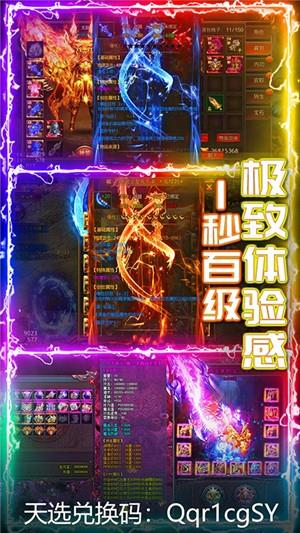 武器之王满v版  v1.0图1