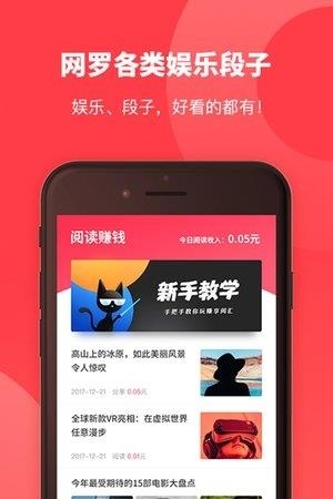 享阅汇  v1.0.5图3