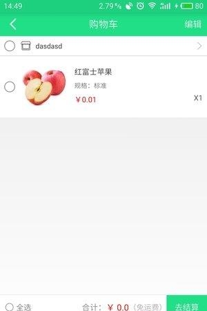 多娇  v1.1.4图2