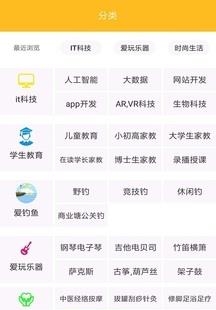名师指路