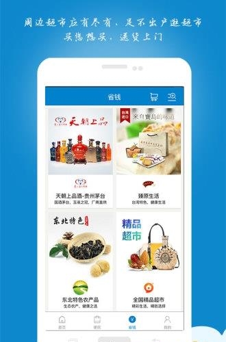 天鼎管佳  v2.5图1