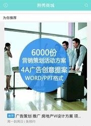 荆秀天下  v3.1图4