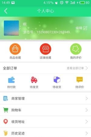 多娇