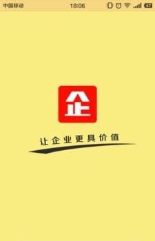 资本智库  v1.05图4