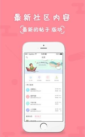 童梦无忧