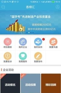 香樟汇