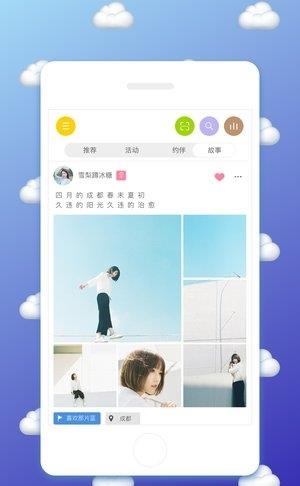 活动来了