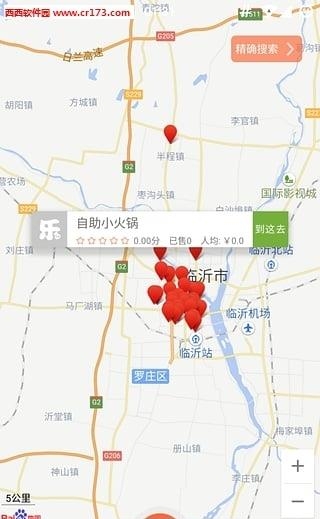 乐享动力  v3.3.0图4