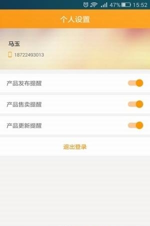 正品go