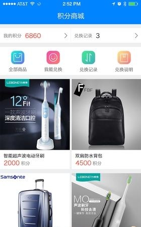 师傅村  v1.1.0图3