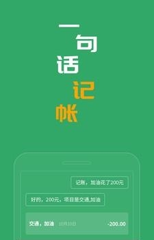 灵聚智能助理