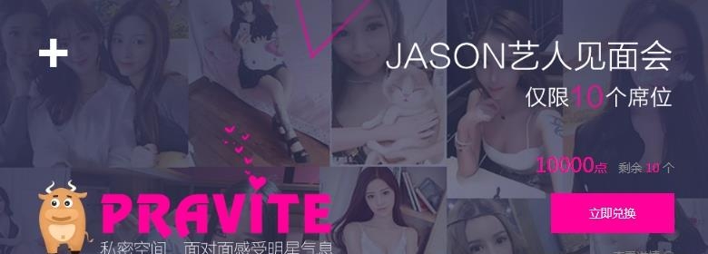 颜值SHOW  v0.3.4图1