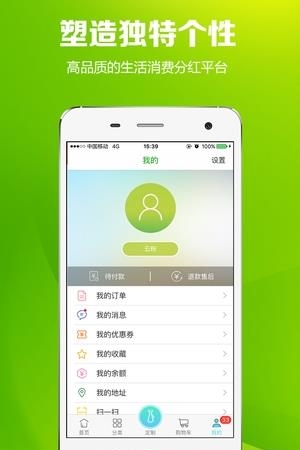 云返生活  v4.0.7图1