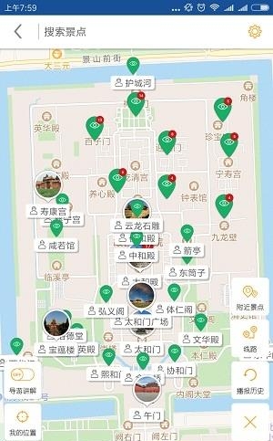 苏静带您游故宫  v1.0.1图3