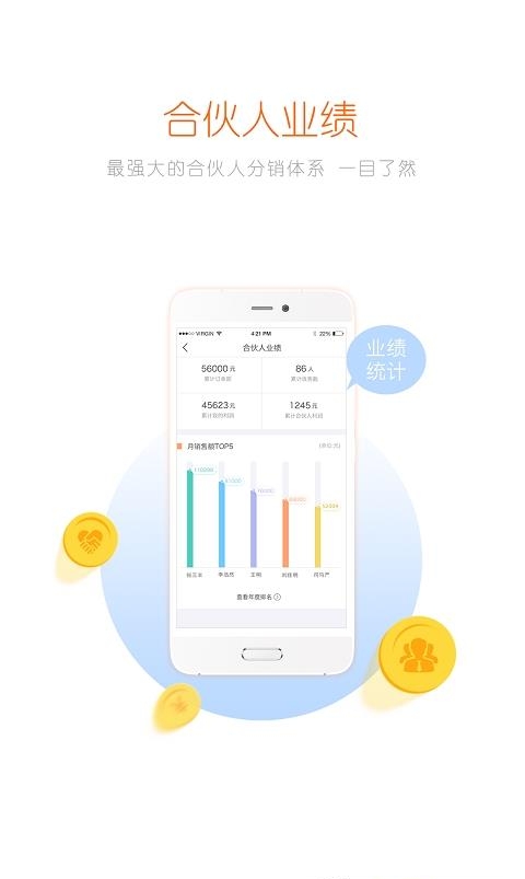 微旅行  v1.5.0图2