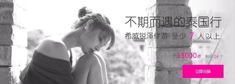 颜值SHOW