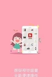 东东云购  v1.4图1