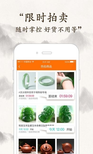 惠拍优品  v1.0.0图4