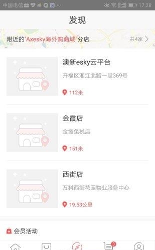 树懒熊  v1.4.2图2