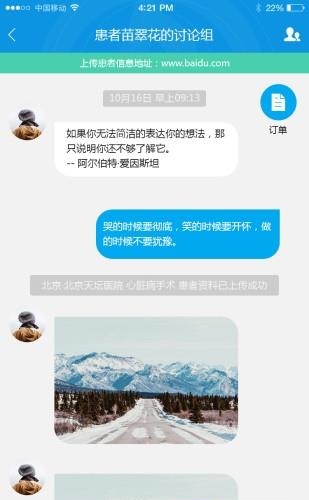 华脉天羿