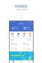 好收