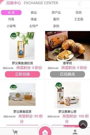 亿美荟  v2.6.3图3