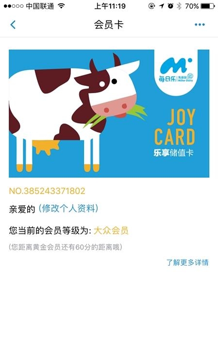 每日乐  v0.2.1图1