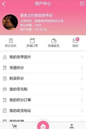 亿美荟