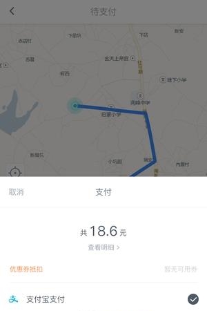 及时用车  v1.0.0图2