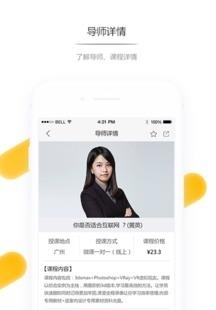 芒果派  v1.0图3