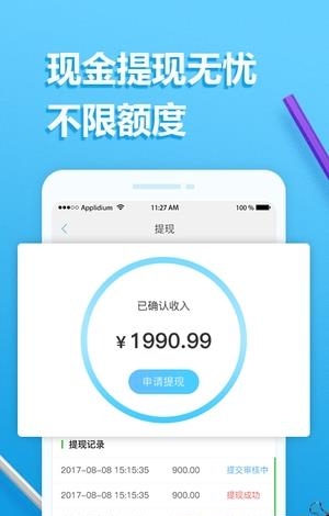 走年商家