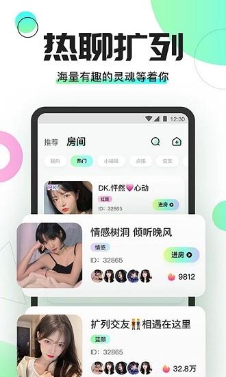 yomi语音