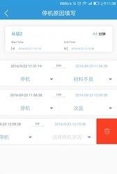 管工厂  v1.1.18图3