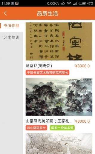 怡家怡购