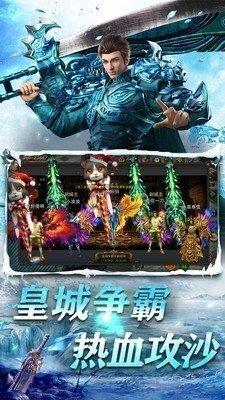 冰雪单职业打金