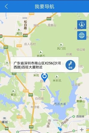 云图定位  v1.2.2图1