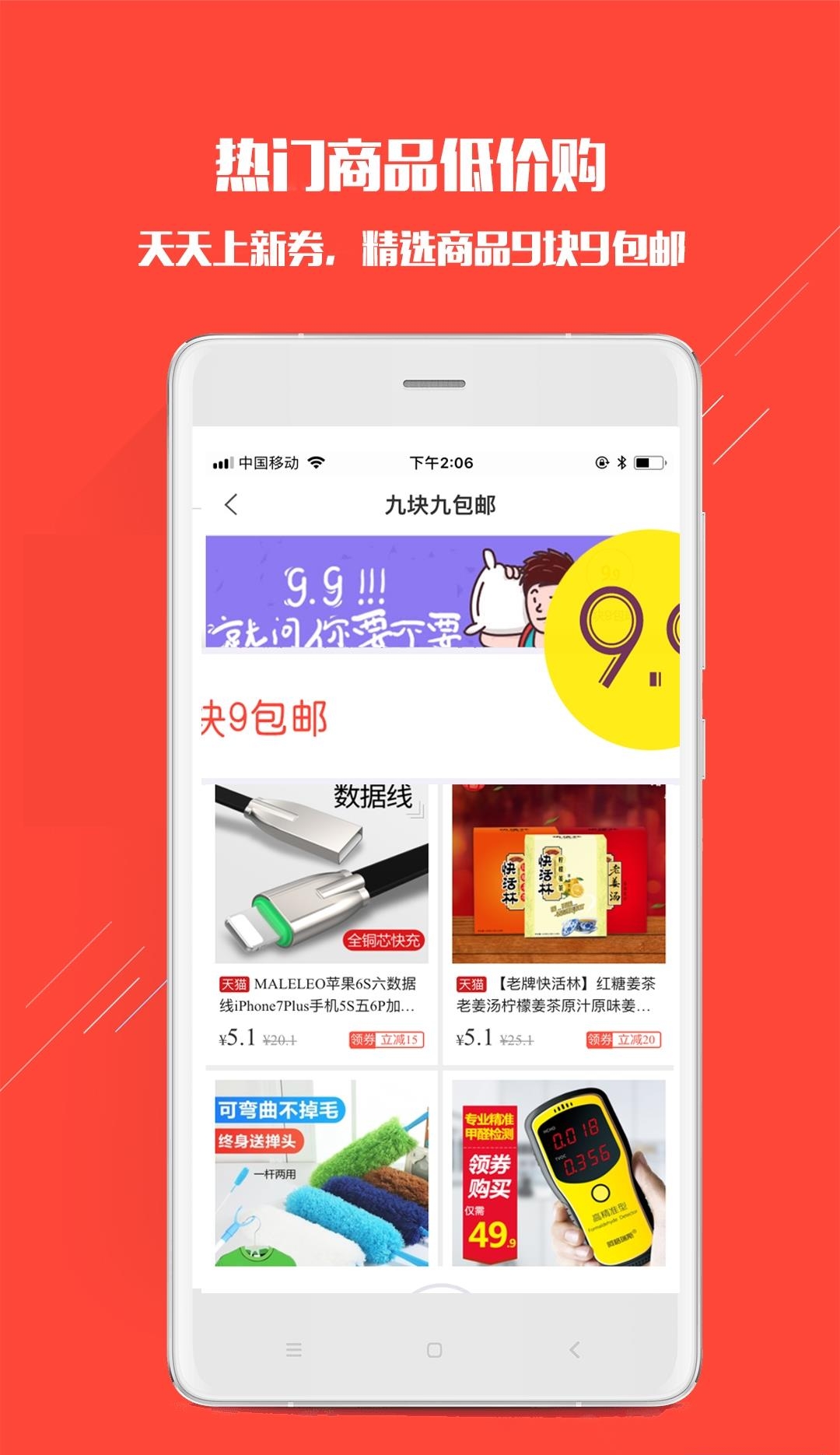 一点折扣