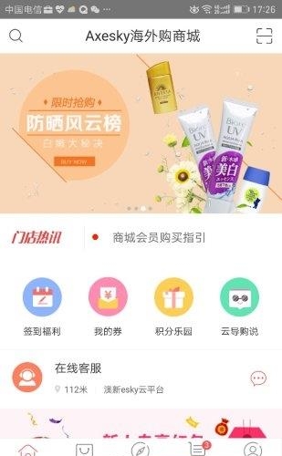 树懒熊  v1.4.2图3