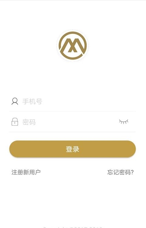 完美智信  v1.2.4图3