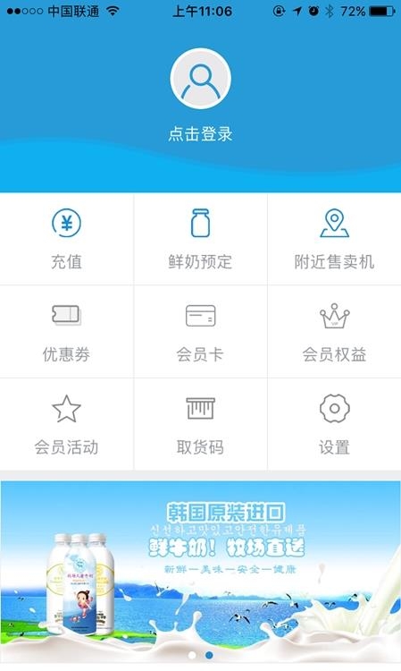 每日乐